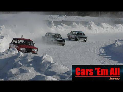 Winter Race #4 - Тазы на гоночном треке