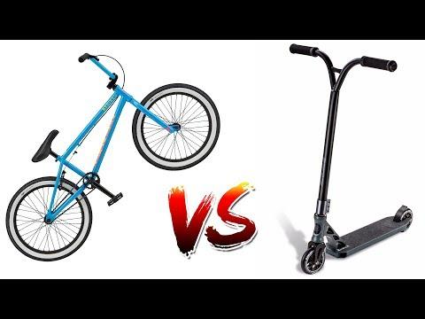 BMX Vs САМОКАТ