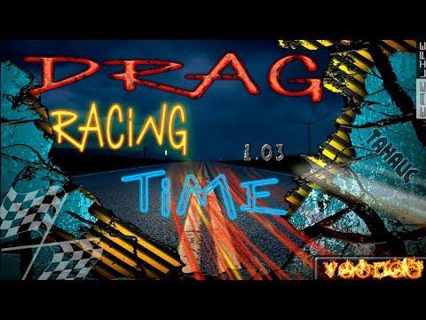 Drag Racing Time 1.03- Мото Драг Рейсинг РНД