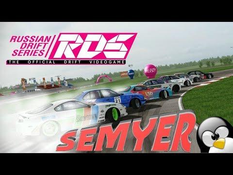 RDS The Oficial Drift Video Game Релиз игры первый взгляд.