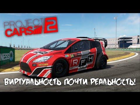 Виртуальная реальность в гонках Project Cars 2019 ралли кросс гонки VR Lenovo Explorer