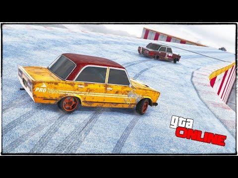 ГОНКИ ПО ЛЬДУ! ПОКАЖИ СВОЙ СКИЛЛ ДРИФТА НА ЖИГУЛЯХ! GTA 5 ONLINE (ГТА 5 ГОНКИ)