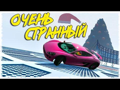 ЗИМНИЙ ДРИФТ НА КЛЕВЫХ НОВОГОДНИХ ГОНКАХ GTA ONLINE (ГОНКИ ГТА 5)