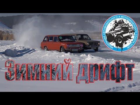 Гонки. Зимний дрифт 2018. Якутск