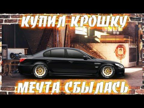 Drag Racing: Уличные гонки | ОБЗОР ОБНОВЫ | НОВЫЙ ПРОЕКТ