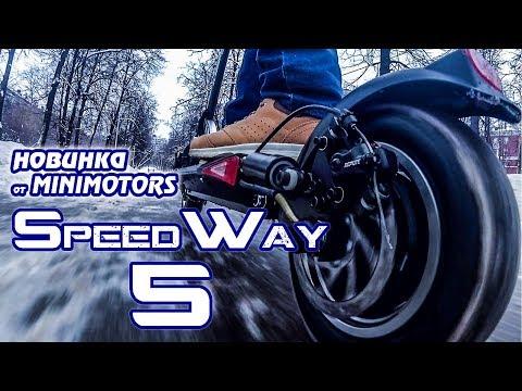 ТОП 6 МИНУСОВ Электросамоката SPEEDWAY 5 честный обзор самоката СПИДВЕЙ 5 Minimotors ЗАЧЕМ?