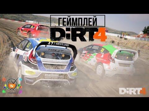 DIRT 4 — геймплей, режим Ралли-кросс (PC) | DIRT 4 Rallycross Gameplay