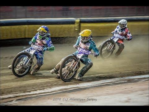 07.09.2018 Спидвей.Мемориал А.Степанова(Тольятти)/Żużel Memoriał A.Stiepanowa/Speedway Togliatti