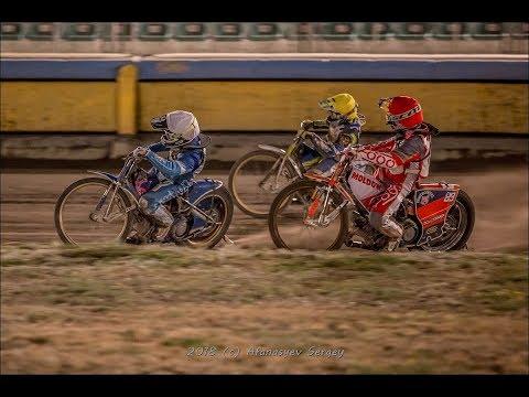 05.09.2018 Спидвей.Финал Командного Чемпионата России-2018.Турбина Балаково - Восток Владивосток