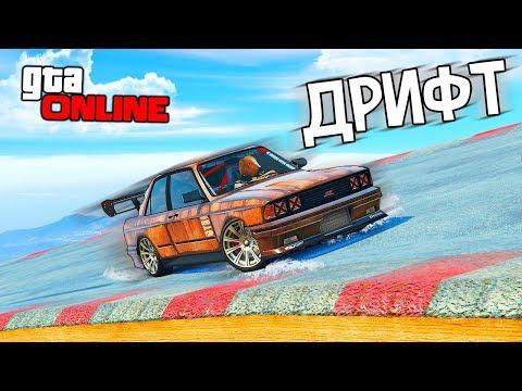 НОВОГОДНИЕ ДРИФТ ГОНКИ СО СКОРОСТЬЮ 300 кмч ПО СКЛОНУ ГОРЫ В ЗАНОСЕ В GTA 5 ONLINE